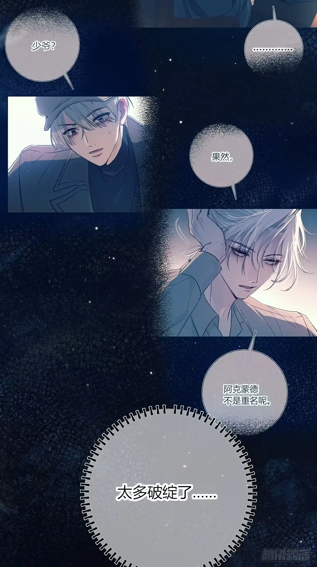 第46页
