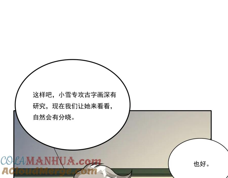 第93页