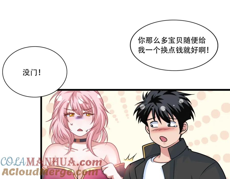 第89页