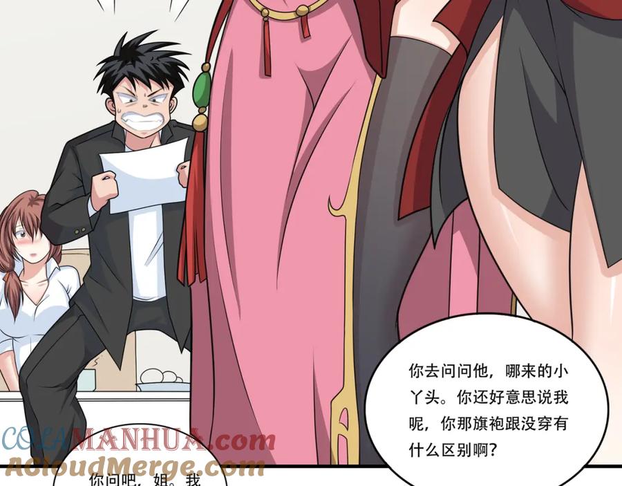 第69页