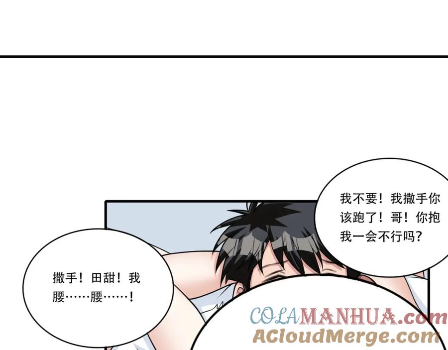 第55页