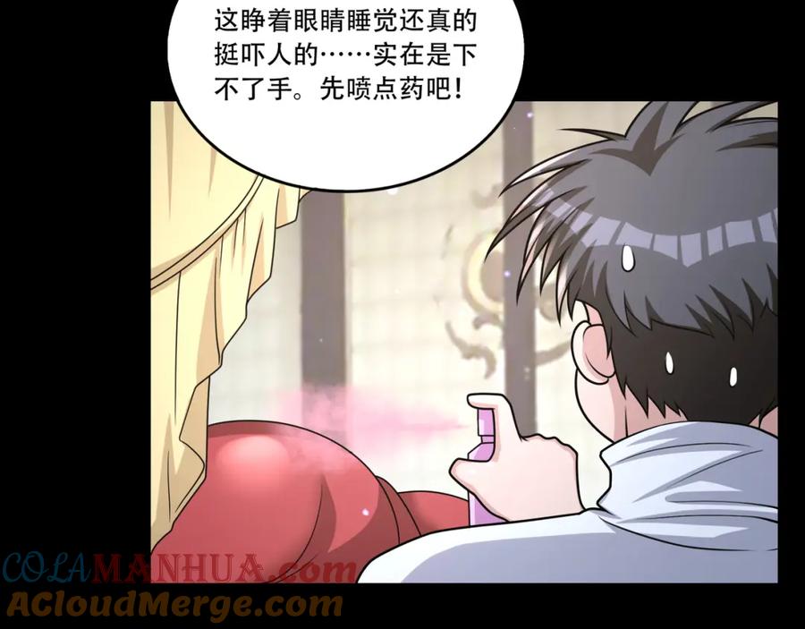 第52页
