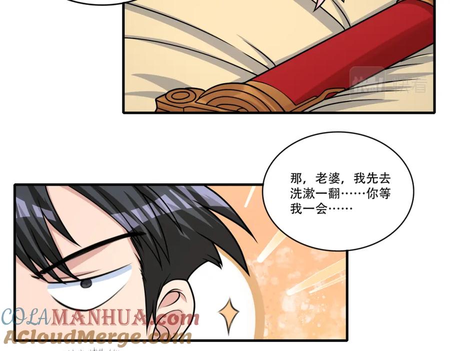 第61页