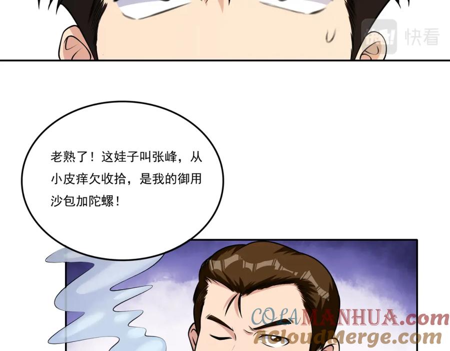 第117页