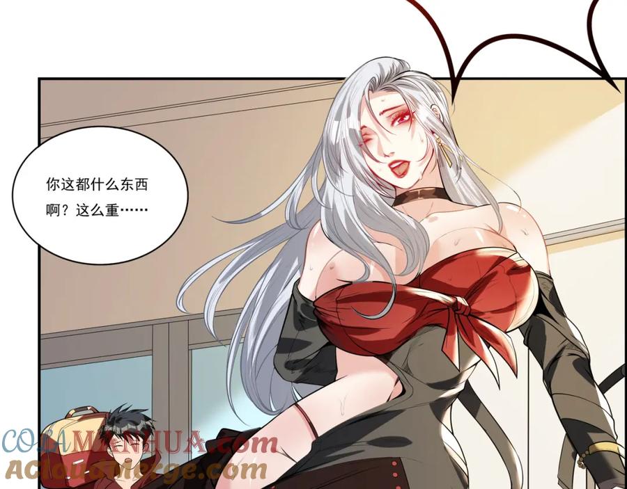 第58页