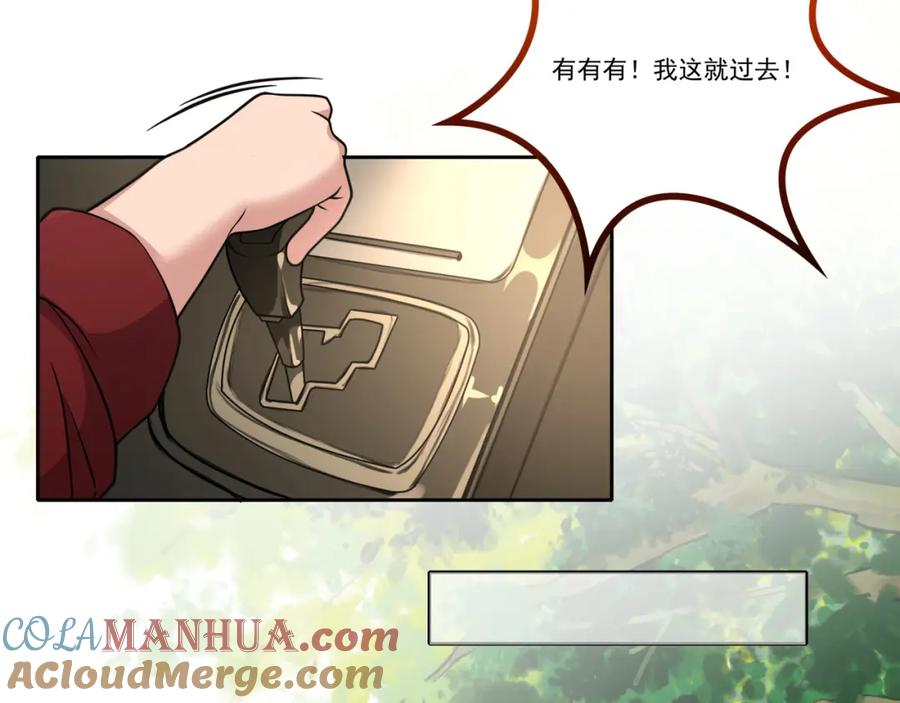 第101页