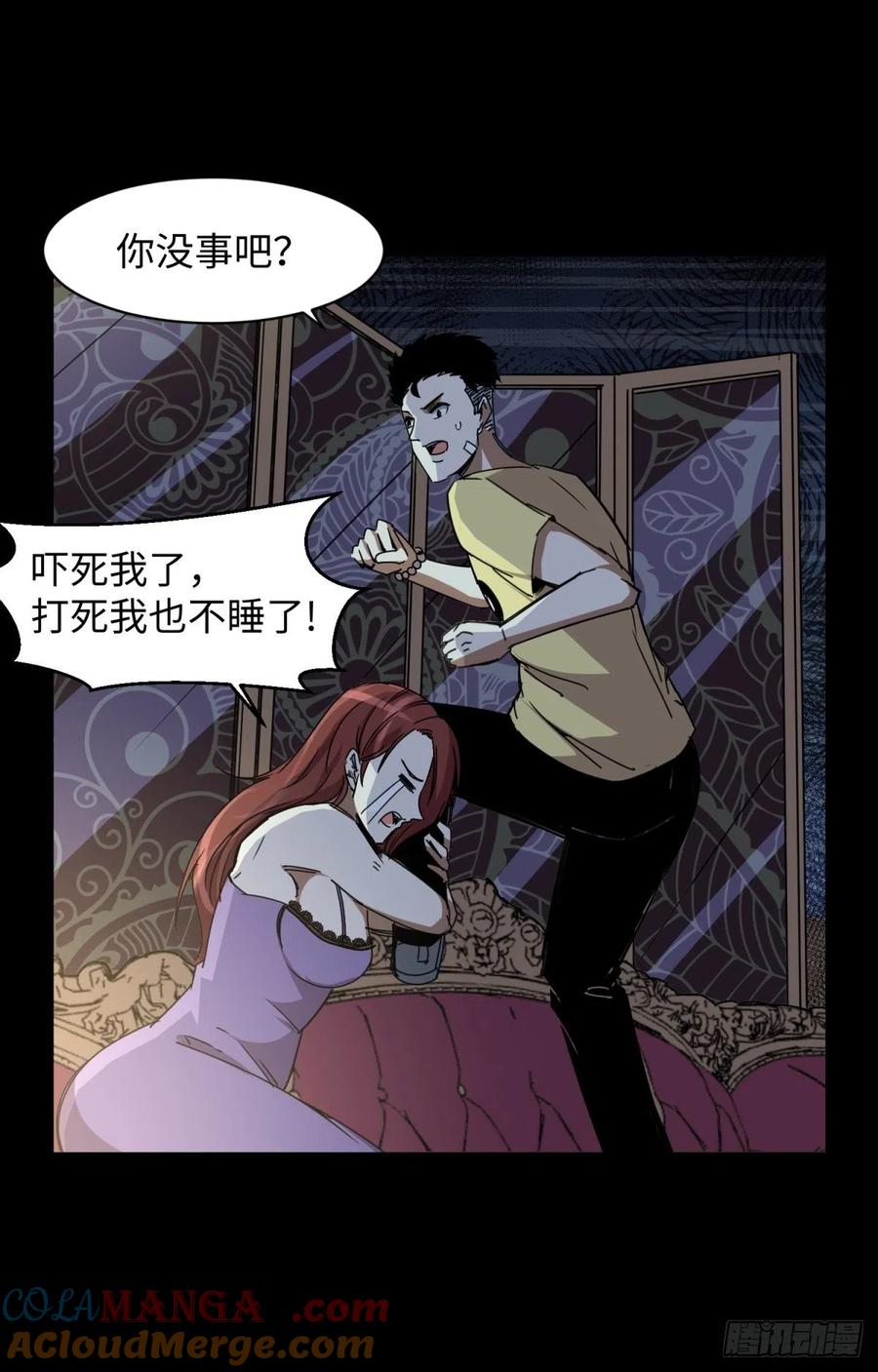 第46页