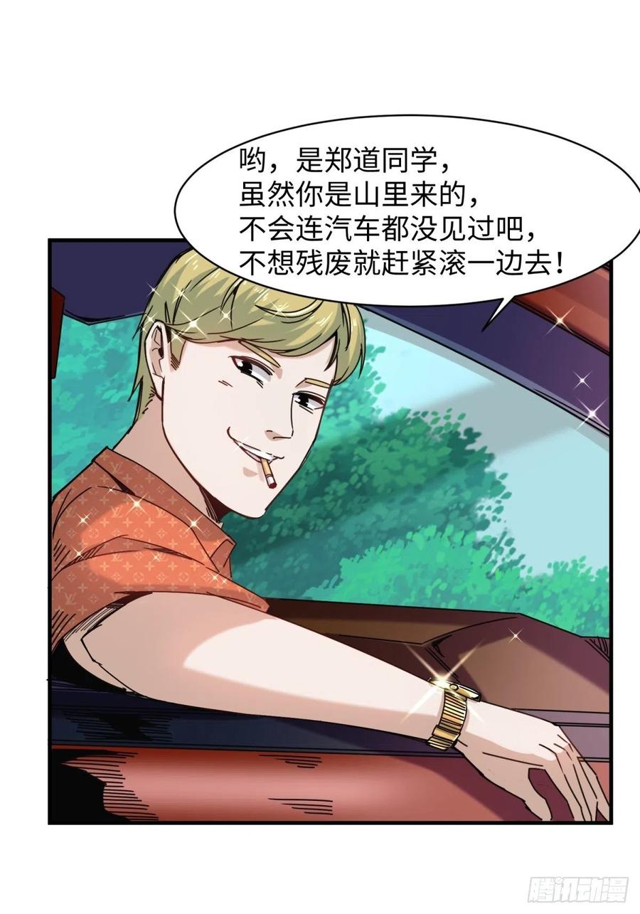 第77页