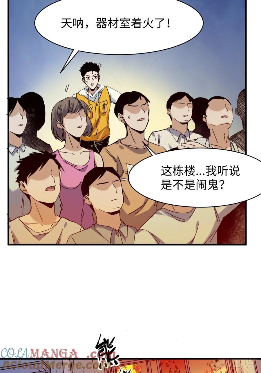 第82页