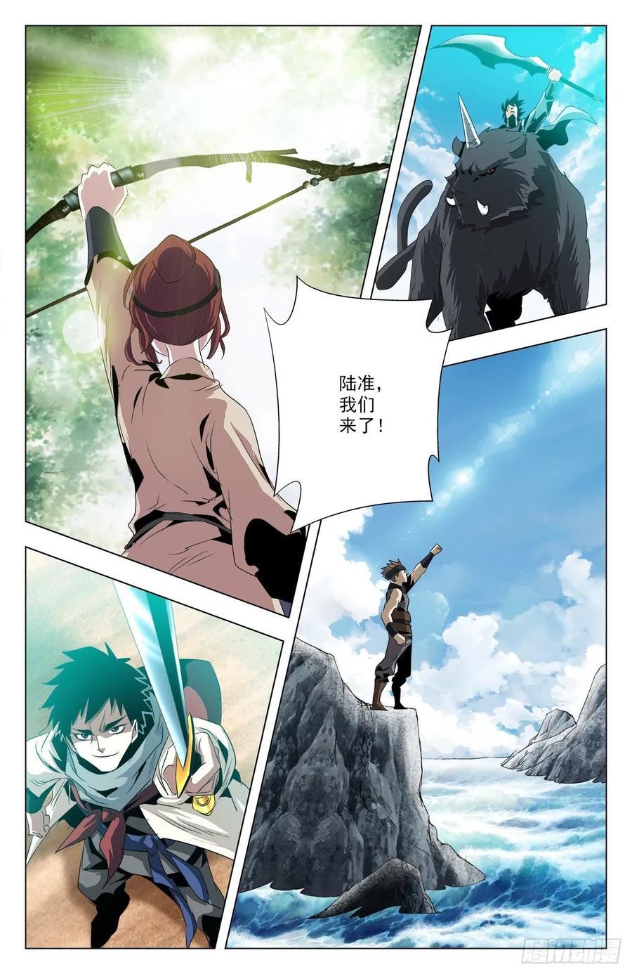 第16页