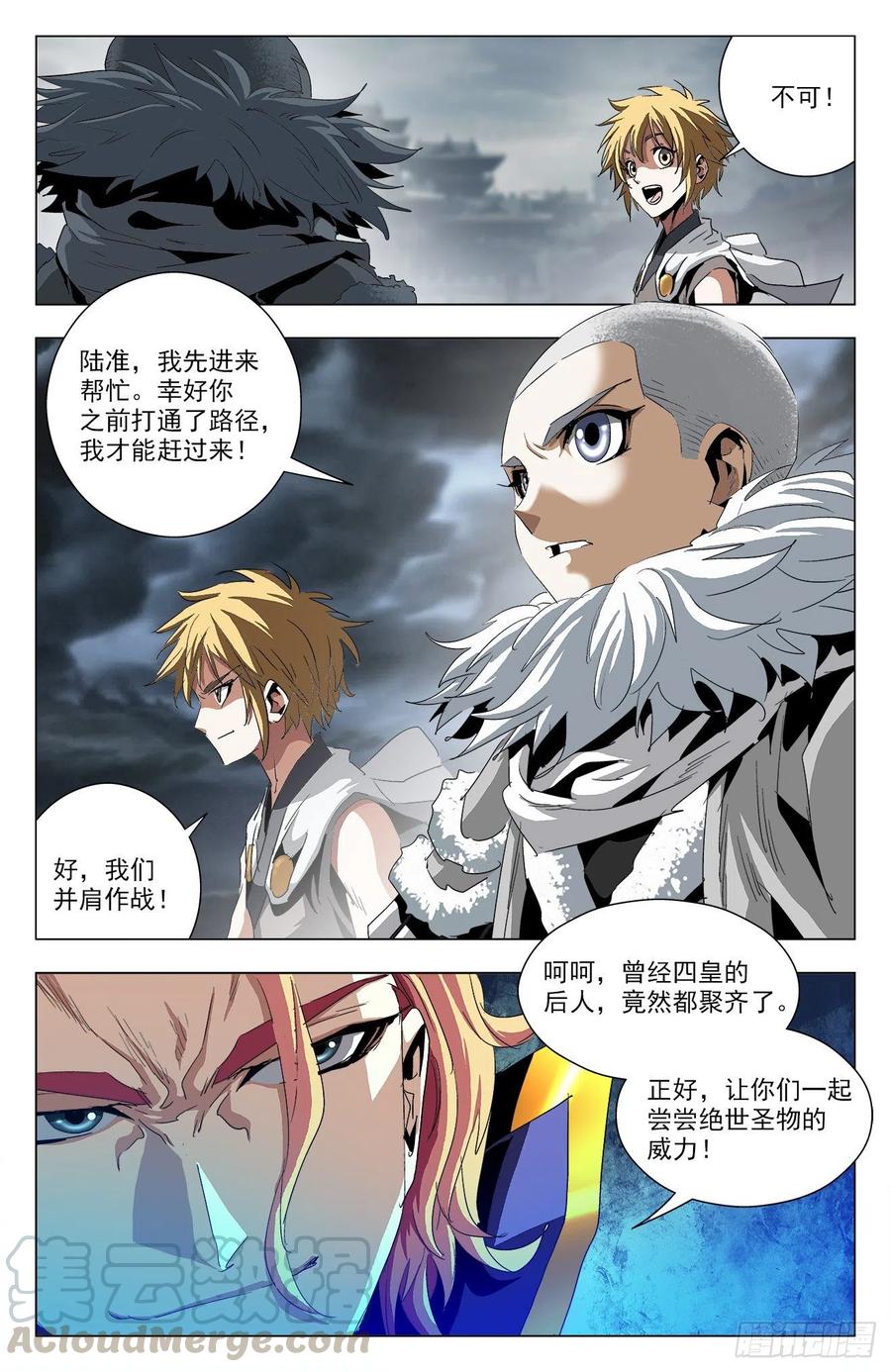 第16页