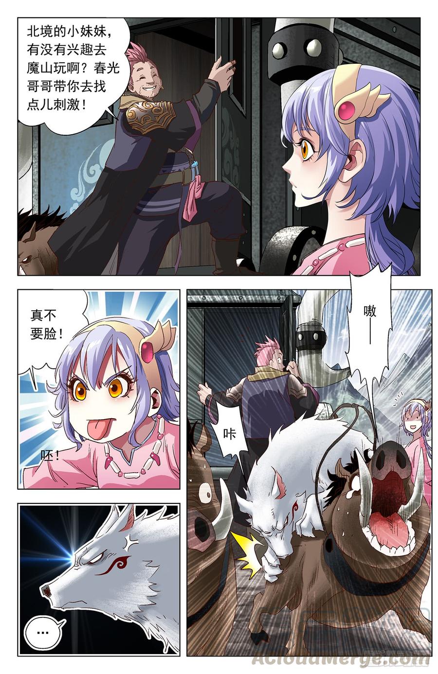 第7页