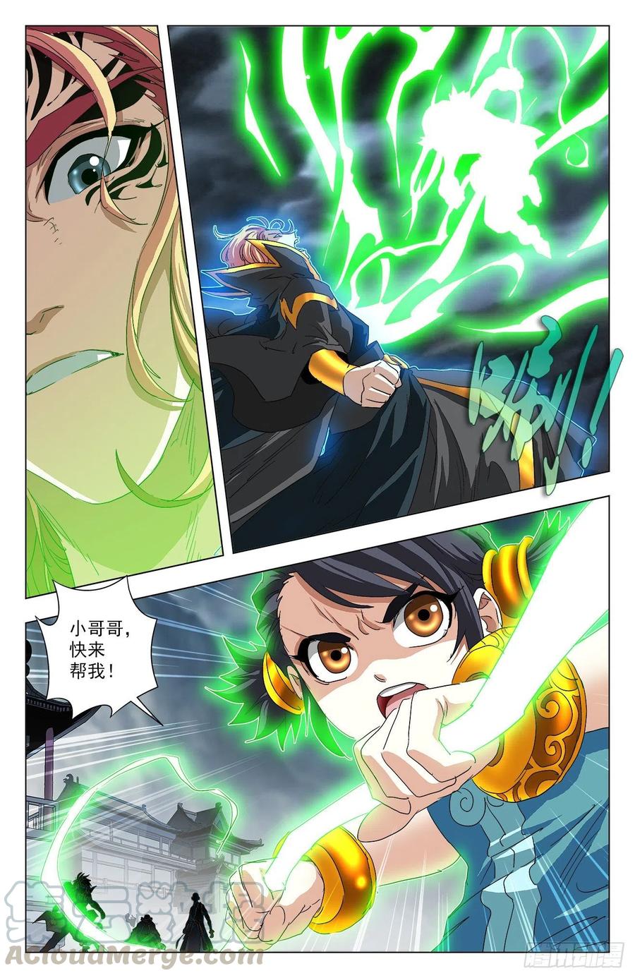 第7页