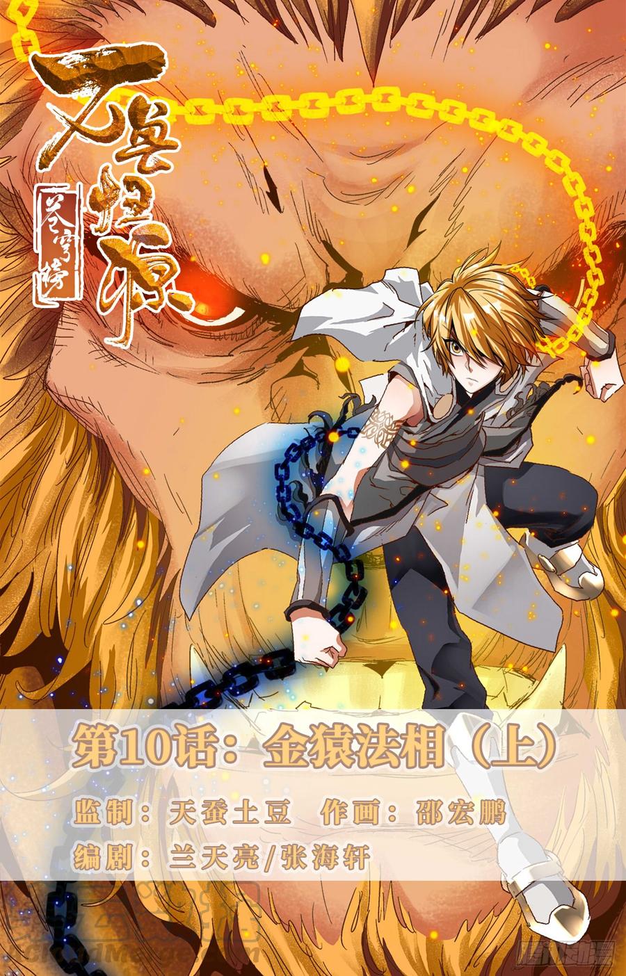 第1页