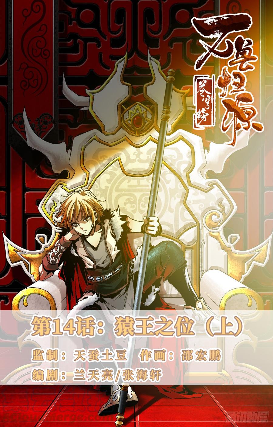 第1页