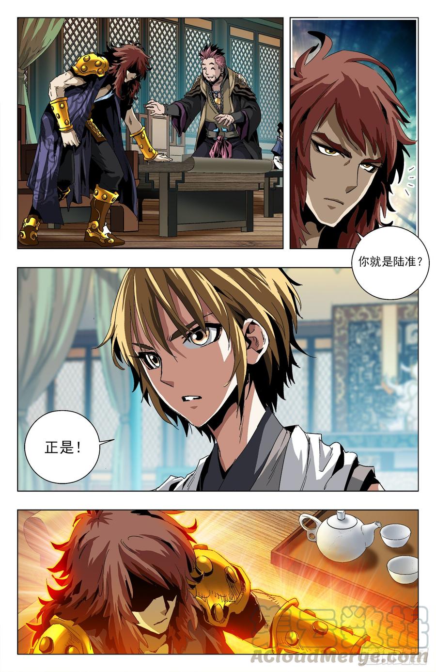 第7页