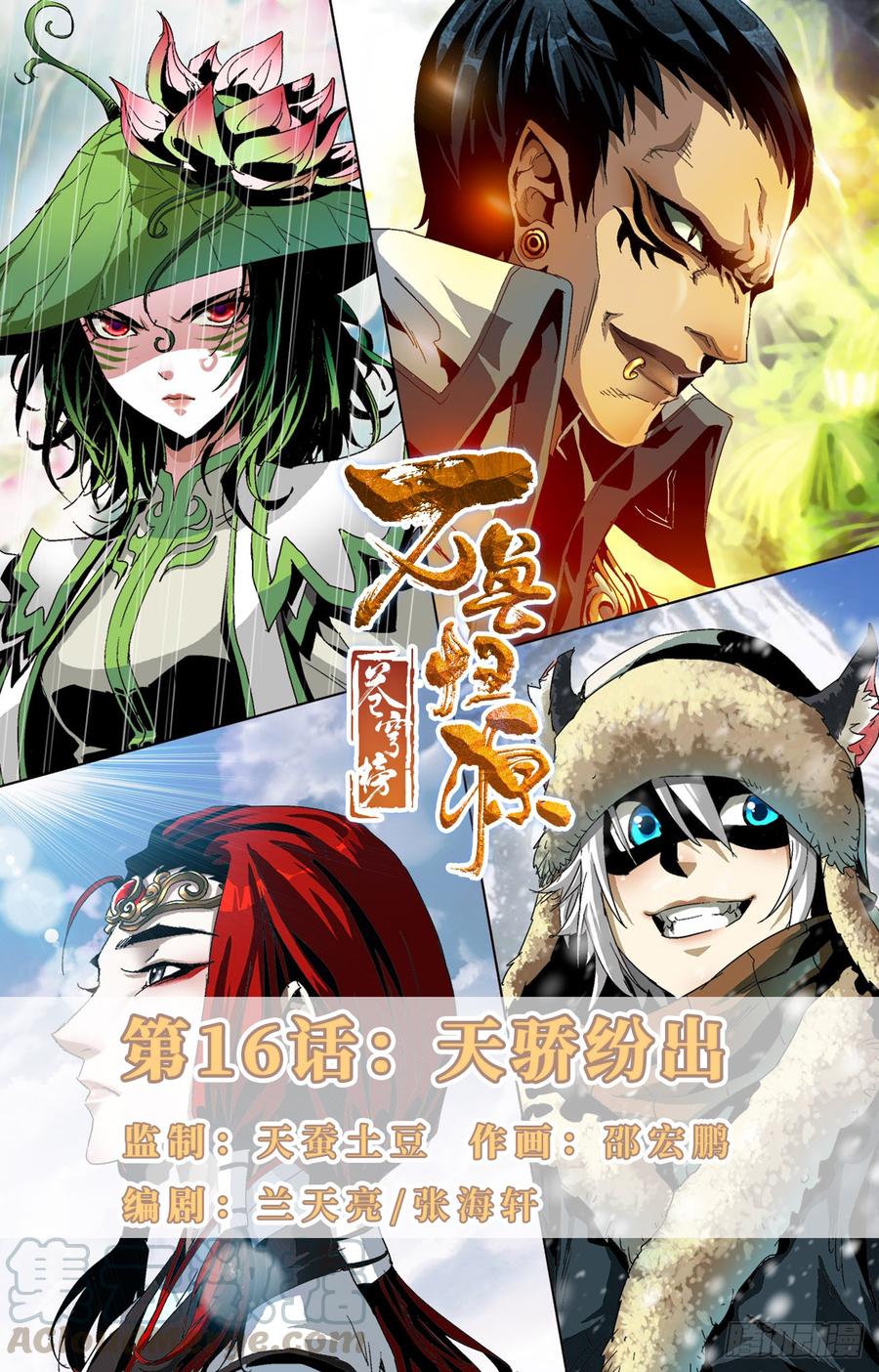 第1页