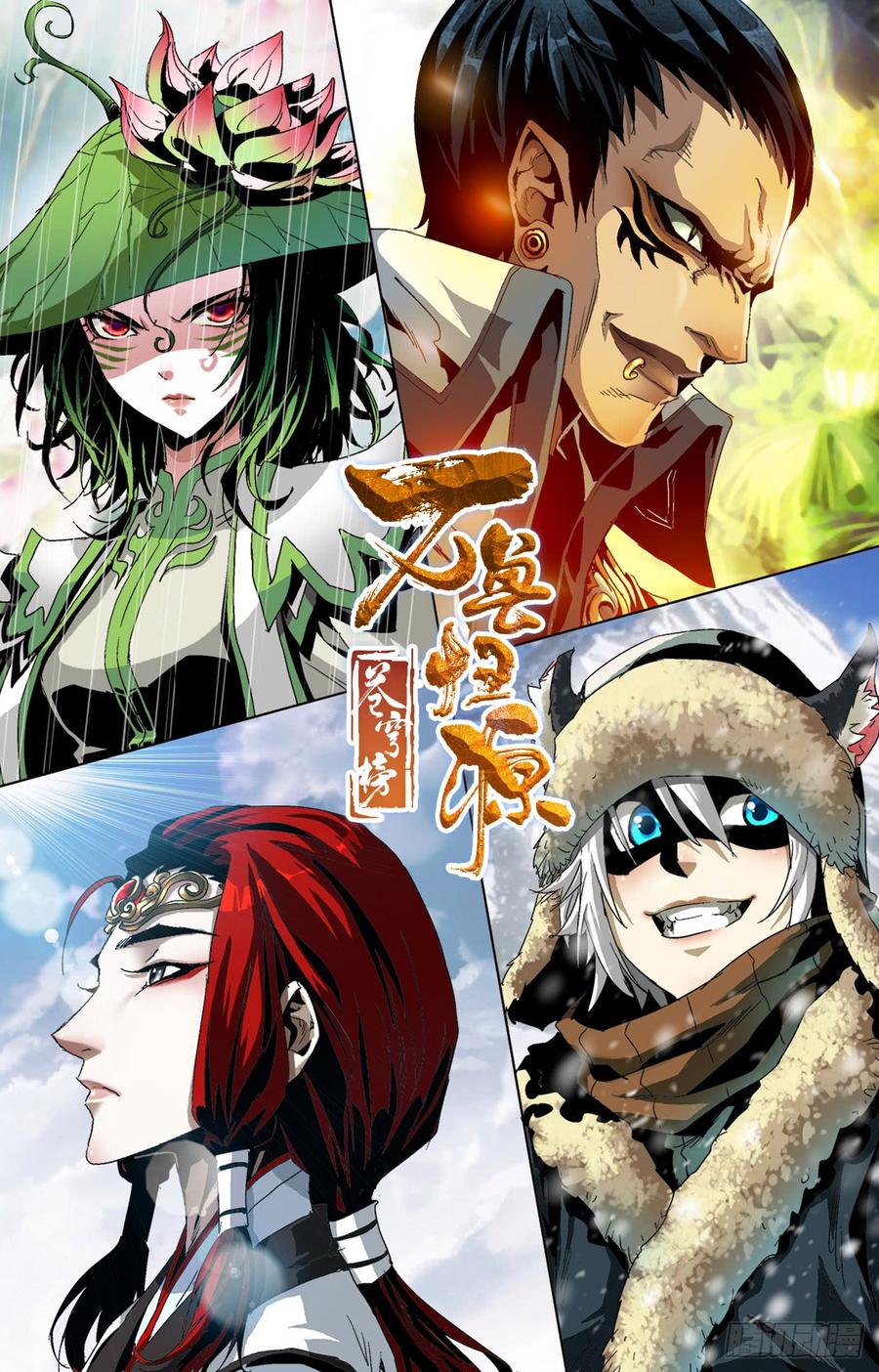 第18页