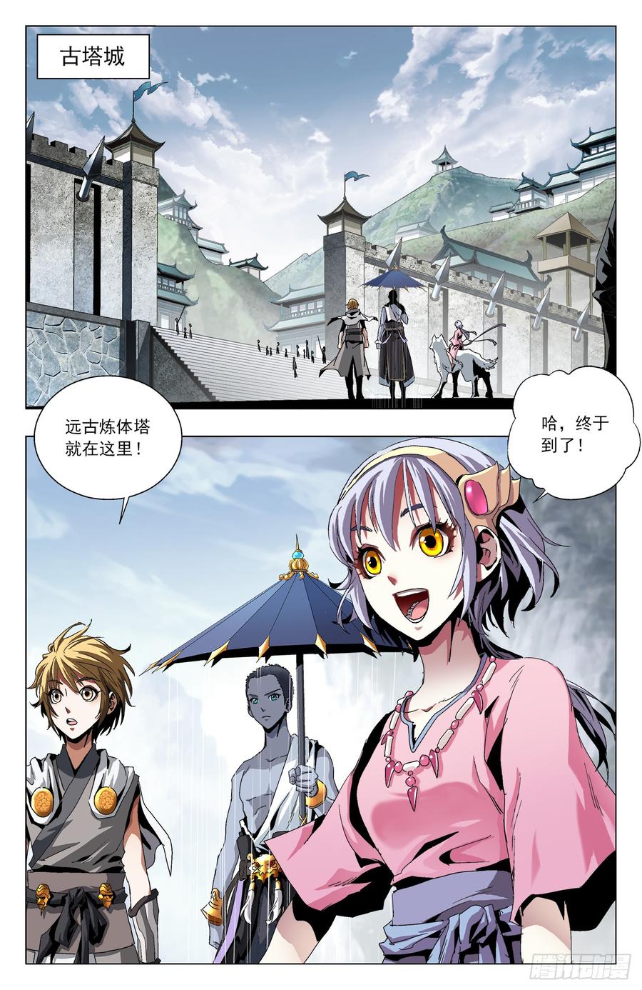 第2页