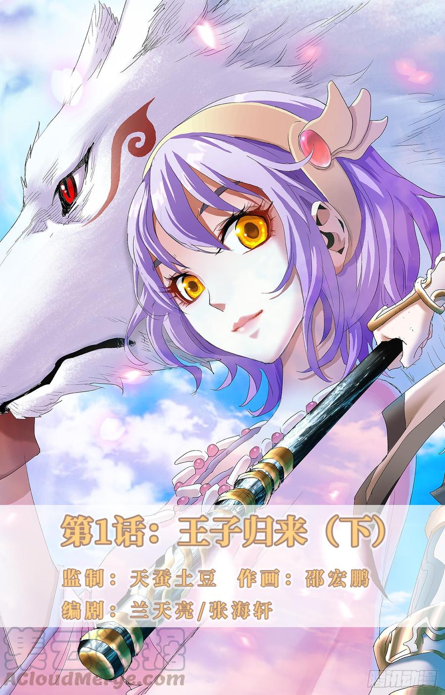 第1页