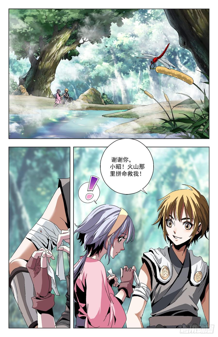 第4页