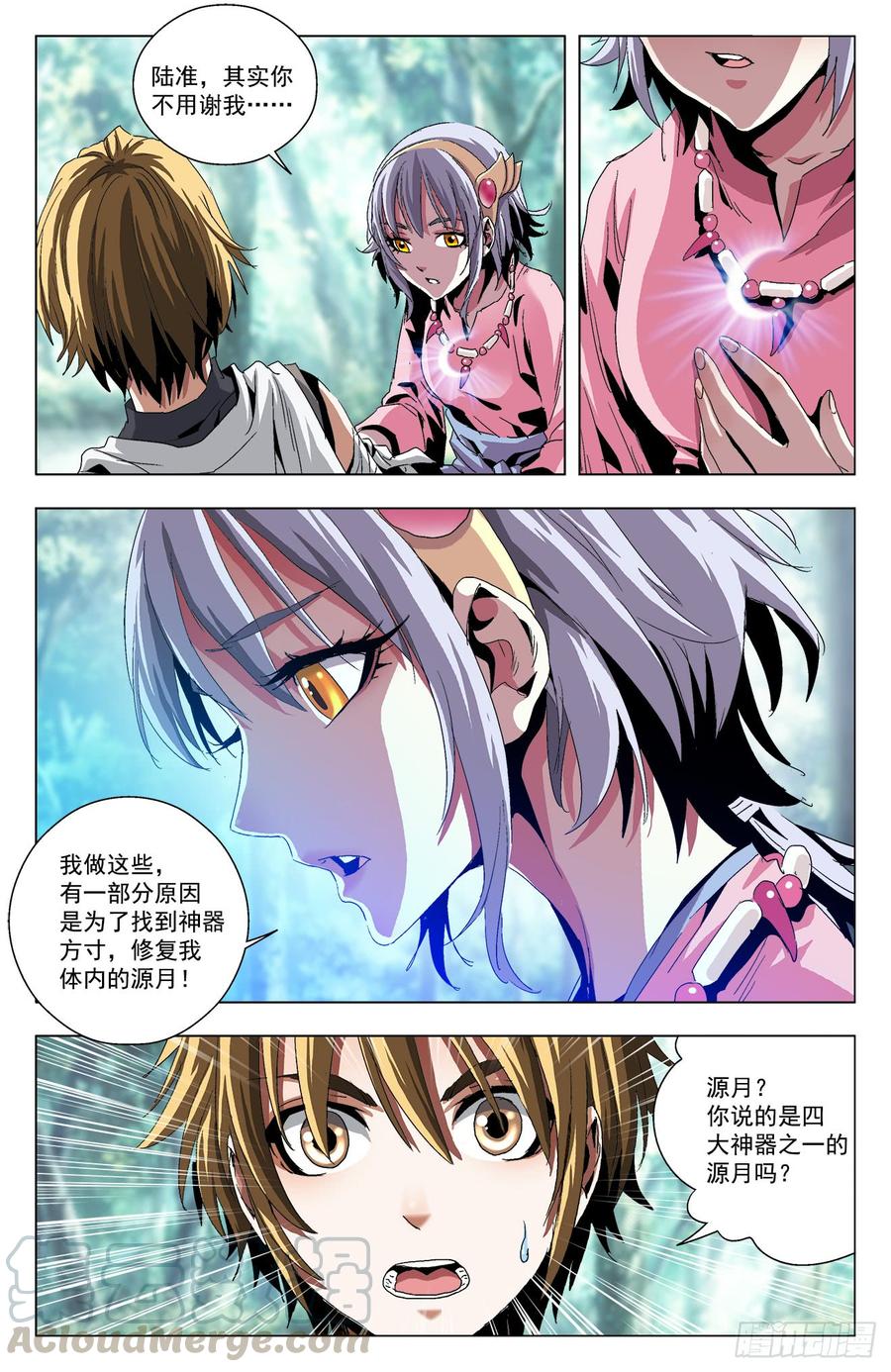 第5页