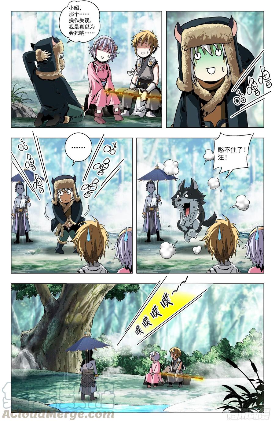 第9页