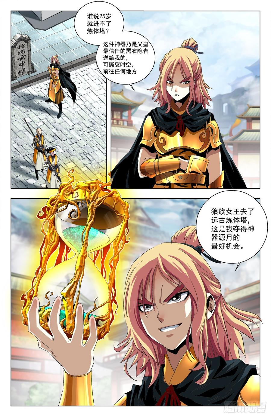 第4页
