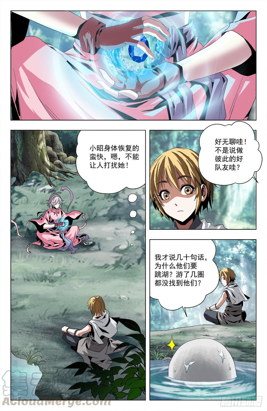 第9页