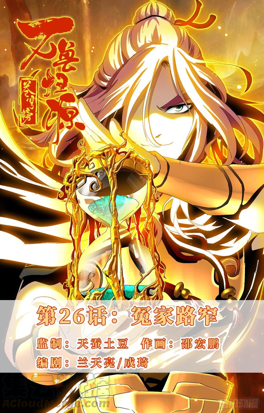 第1页