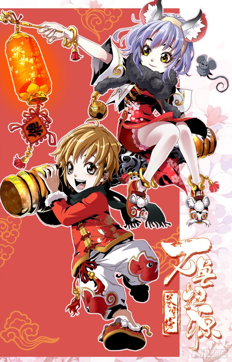 第18页