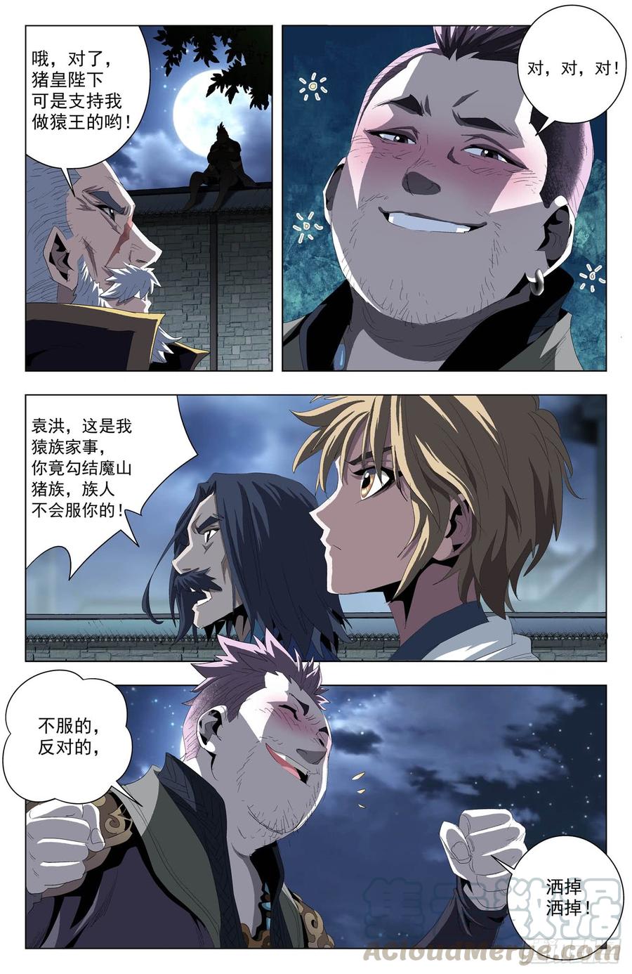第5页