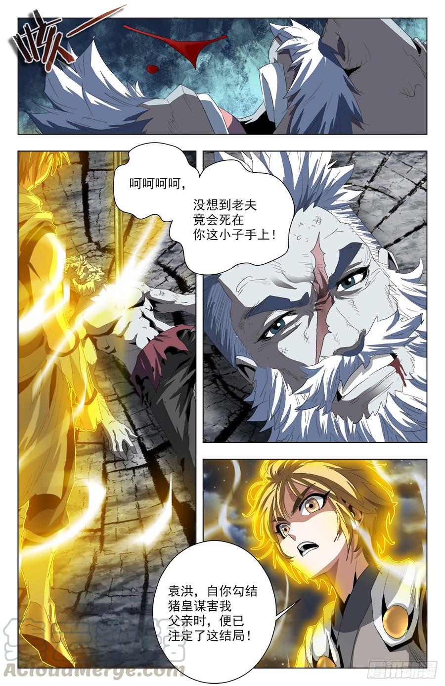 第13页