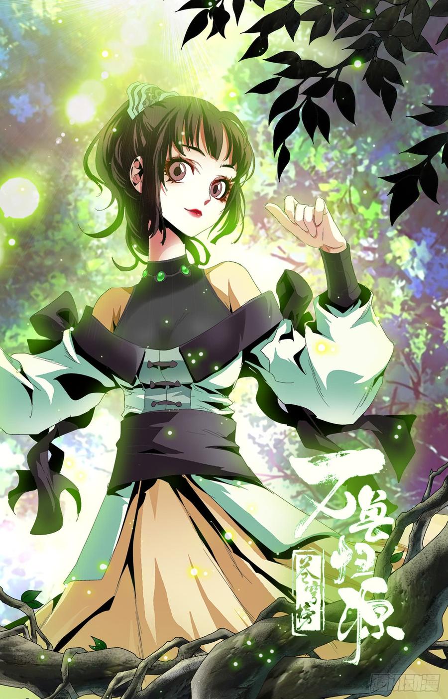 第18页