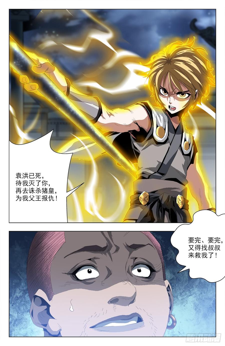 第3页
