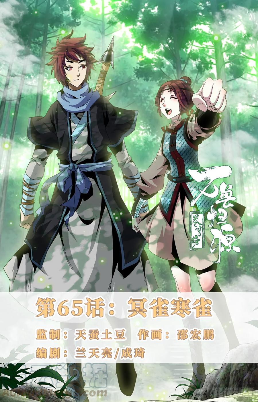 第1页
