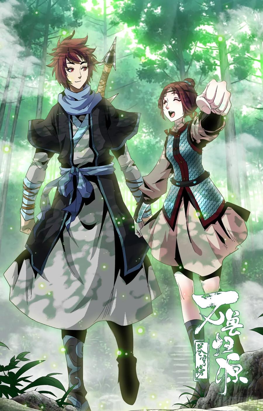 第17页