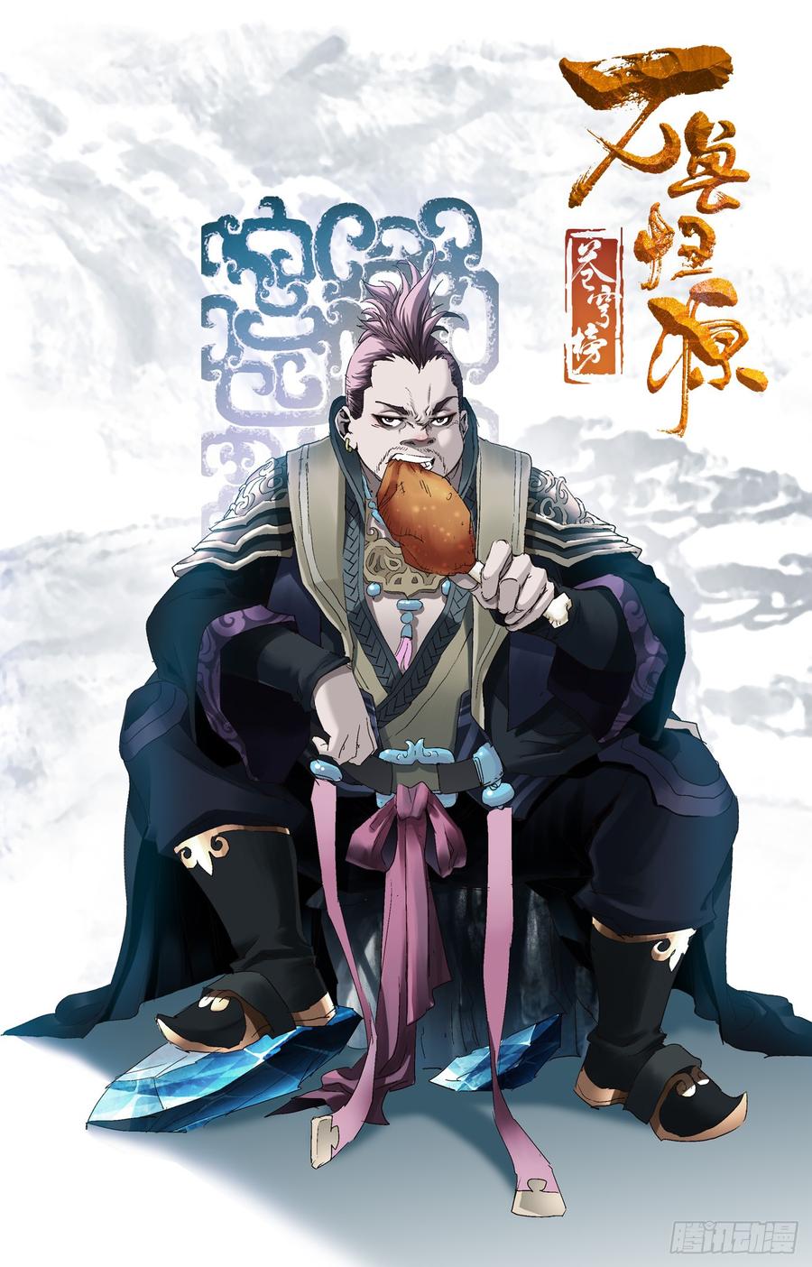 第10页