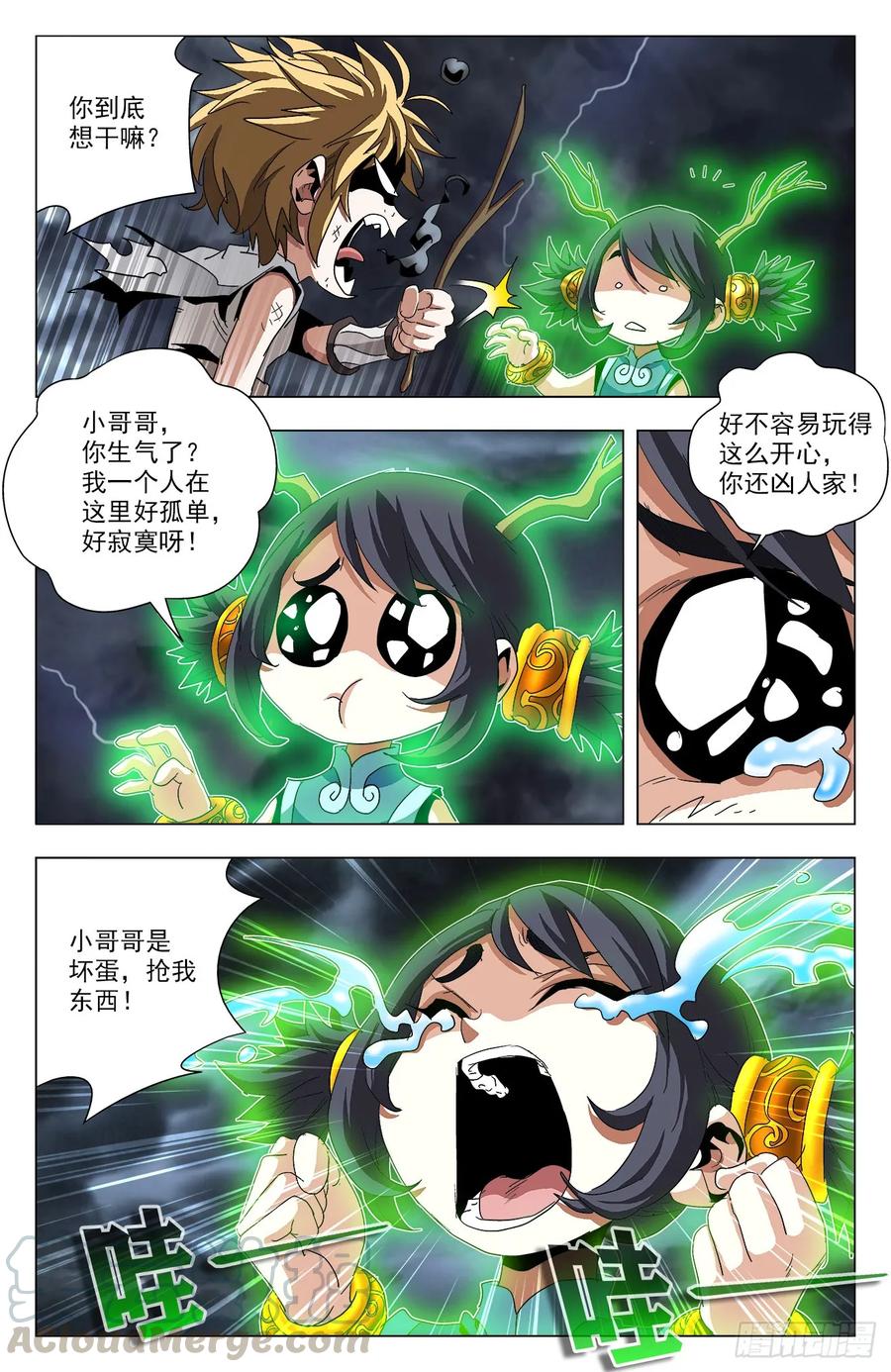 第4页