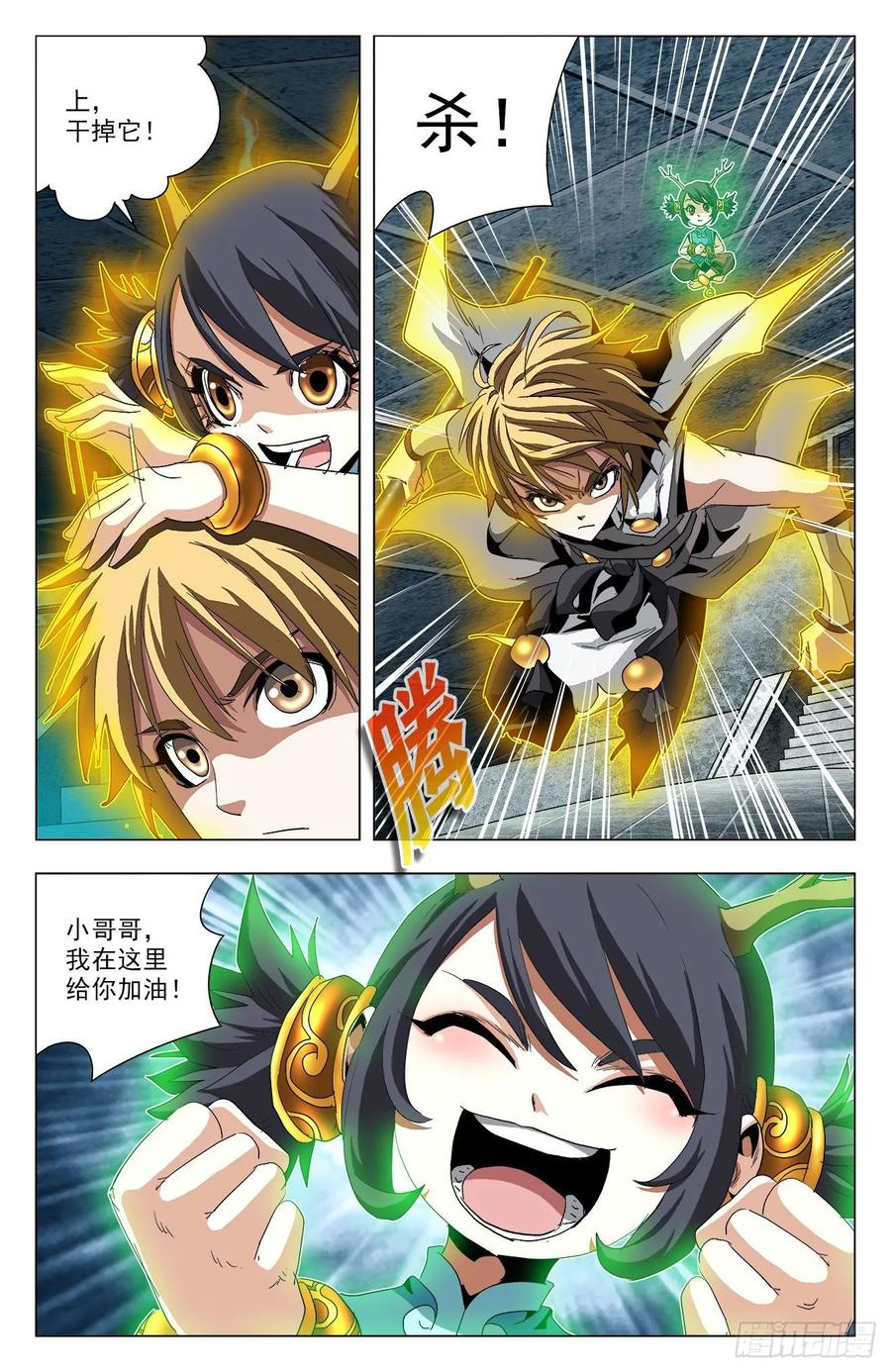 第3页