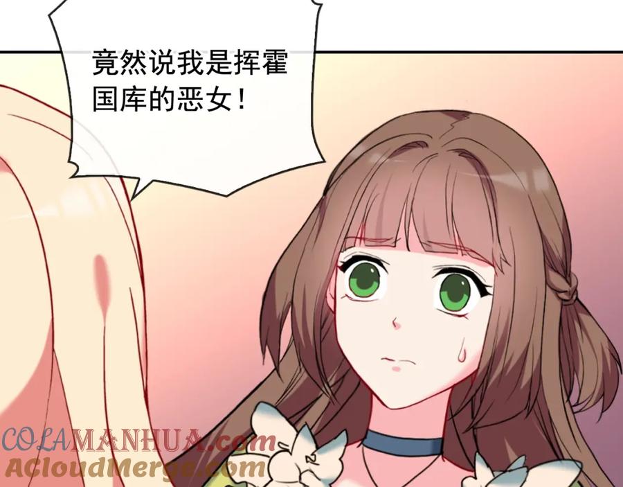 第145页