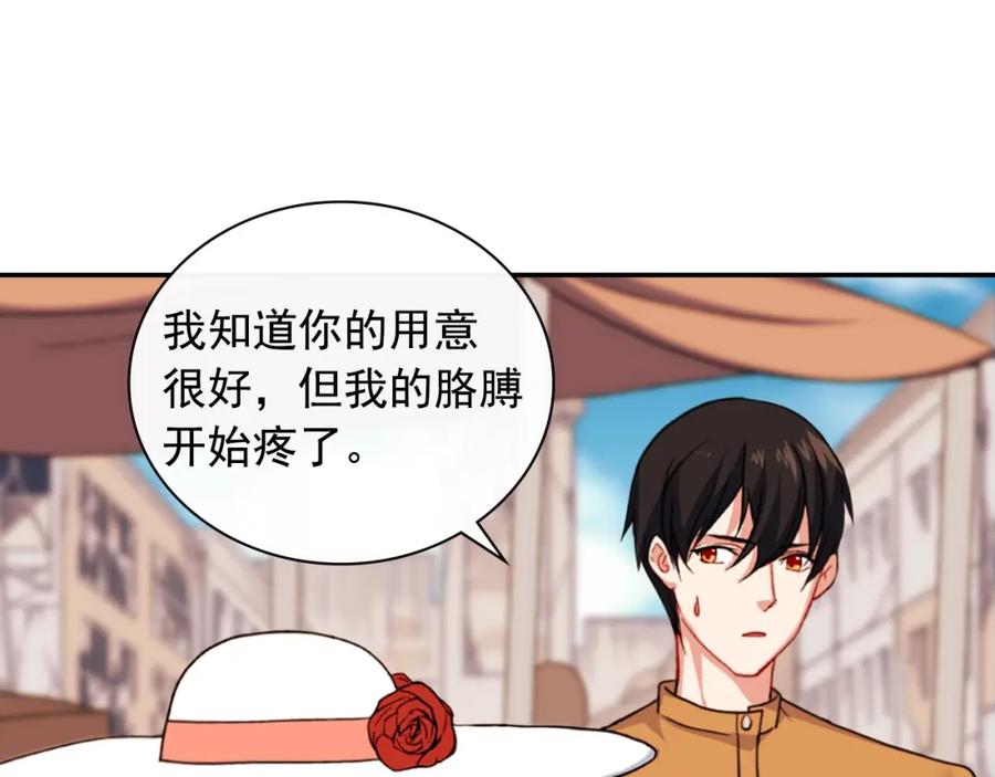 第116页