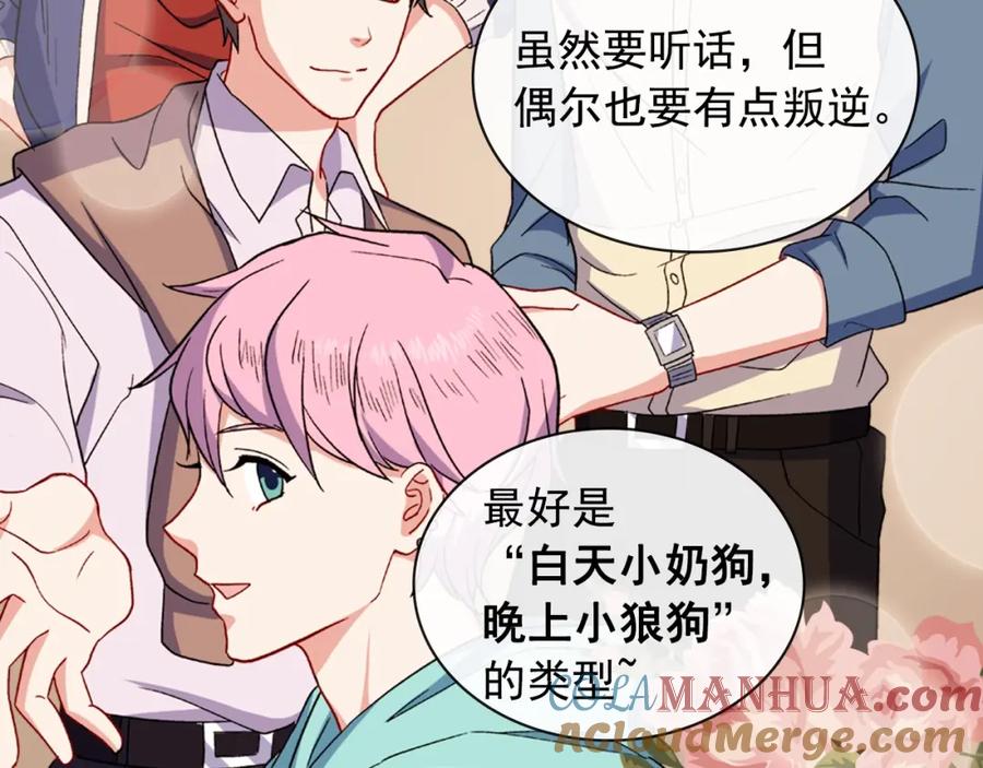 第113页