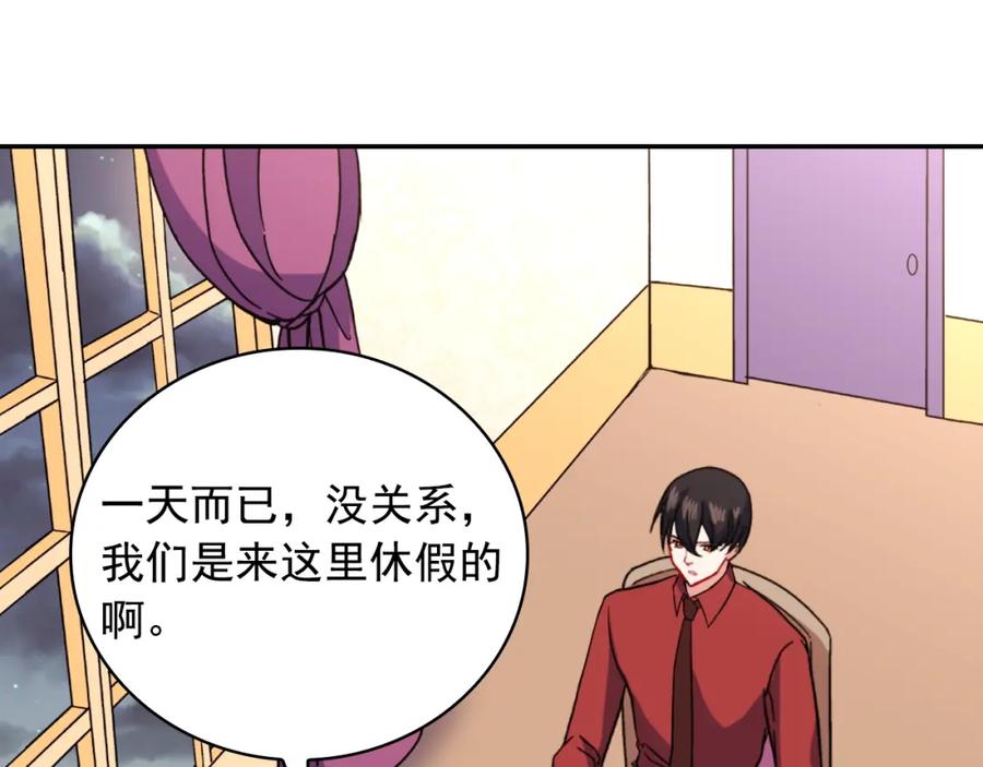 第120页