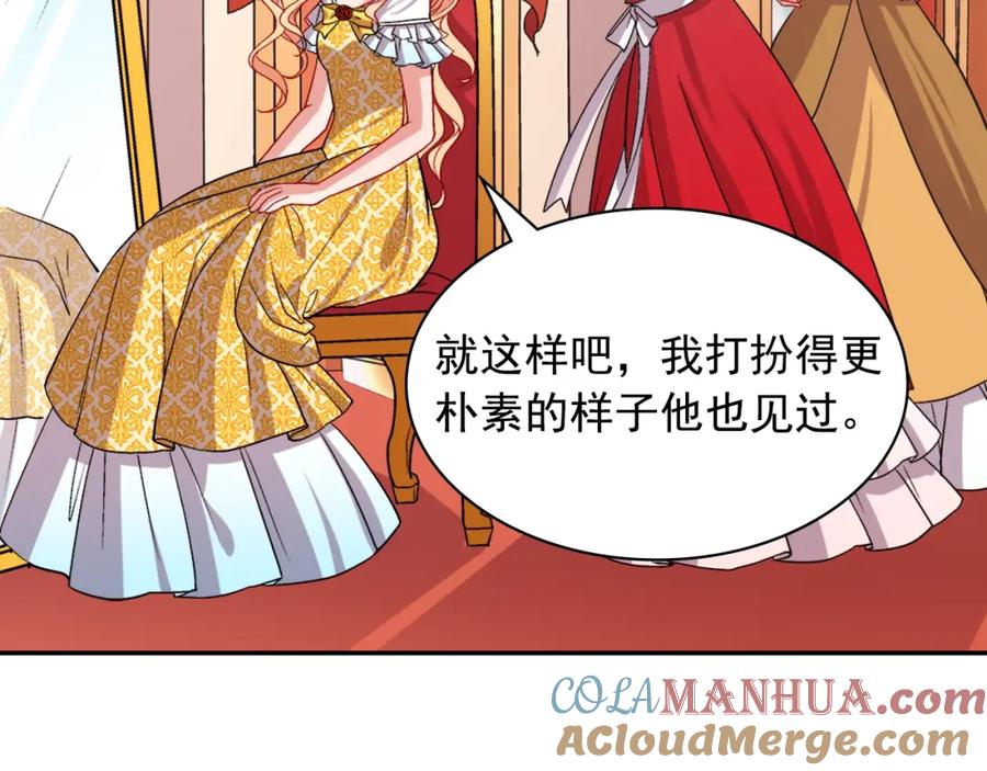 第121页