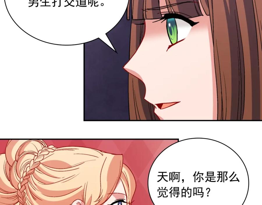 第112页