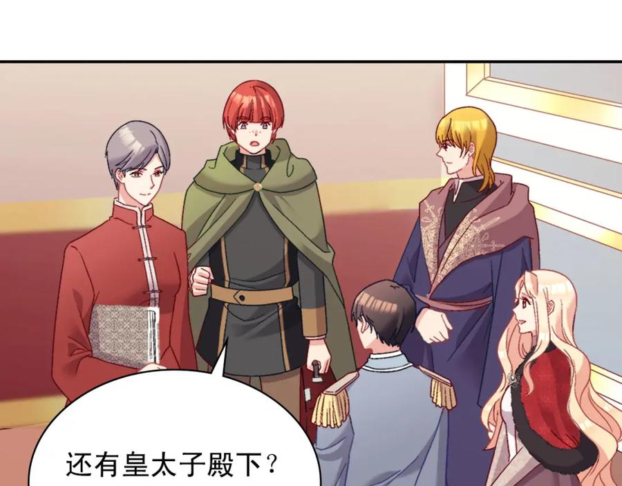第139页
