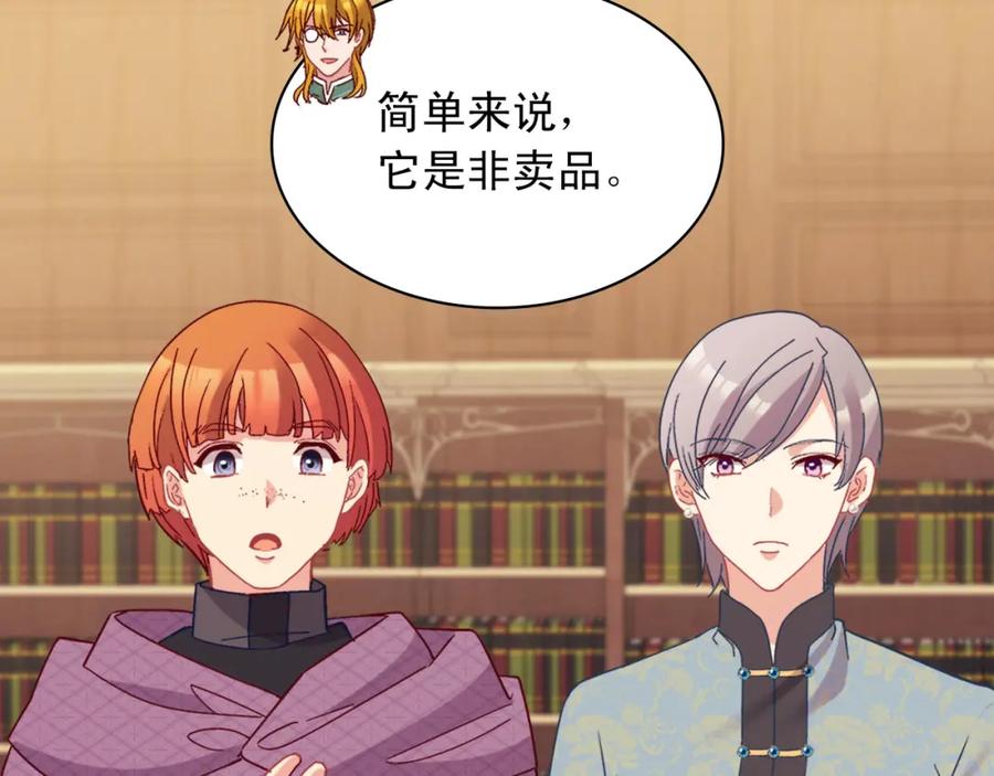 第107页