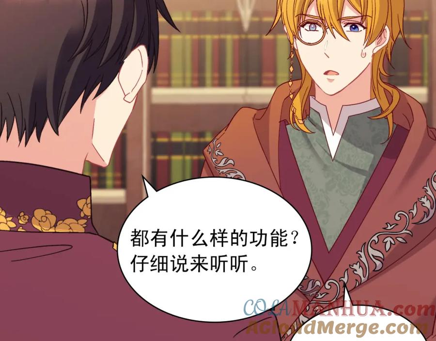 第113页