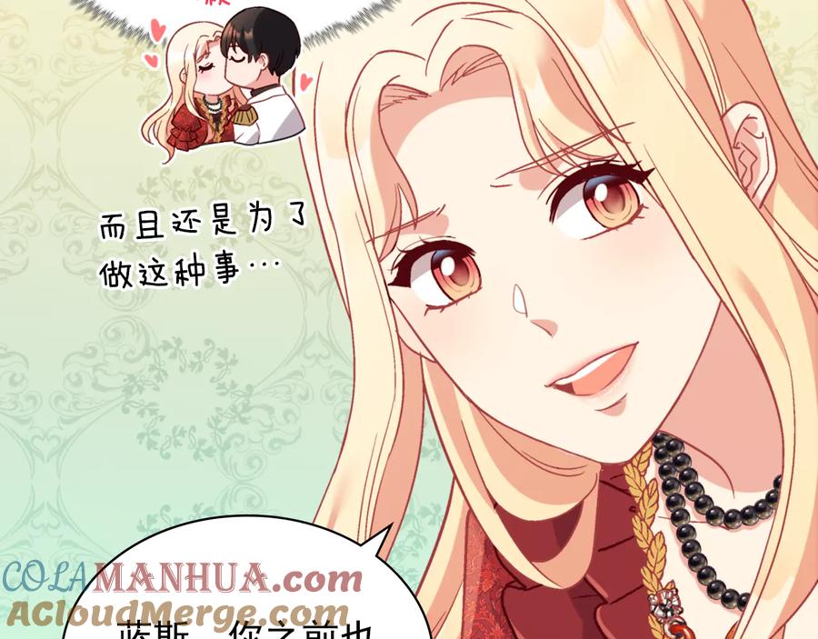 第121页